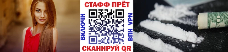 Как найти наркотики Сычёвка Alpha-PVP  Мефедрон  АМФ  Конопля  Cocaine  Гашиш 