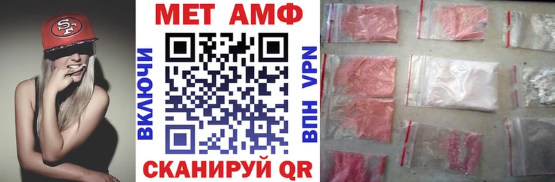 где купить наркоту  Сычёвка  МЕГА ТОР  АМФ VHQ 