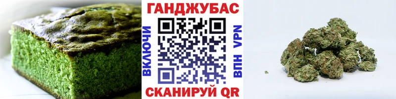 Печенье с ТГК конопля  хочу   Сычёвка 
