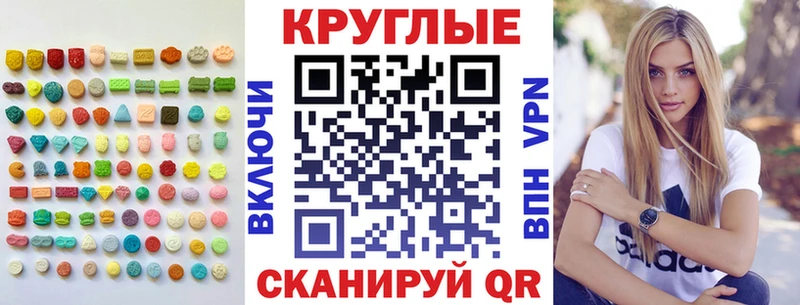 ЭКСТАЗИ 280 MDMA  Сычёвка 