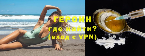 гидра Лиски