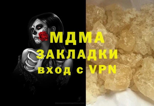 гашик Лихославль