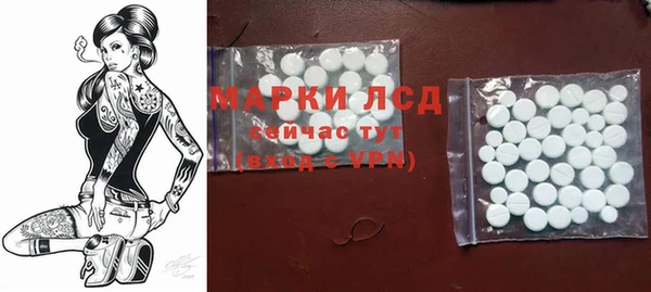 гидра Лиски