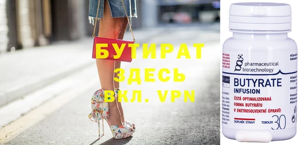гашик Лихославль