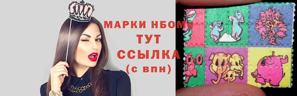 гашик Лихославль