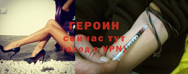 гидра Лиски