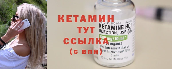 гидра Лиски
