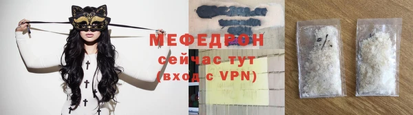 гидра Лиски