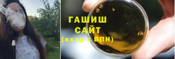 гашик Лихославль