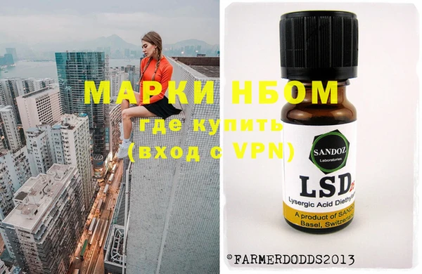 бутират Лабытнанги