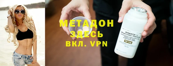 мефедрон Бронницы