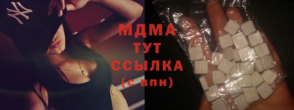 экстази Бугульма