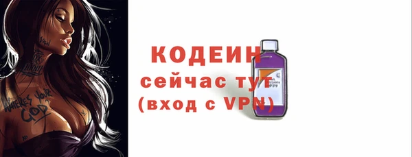 гашик Лихославль
