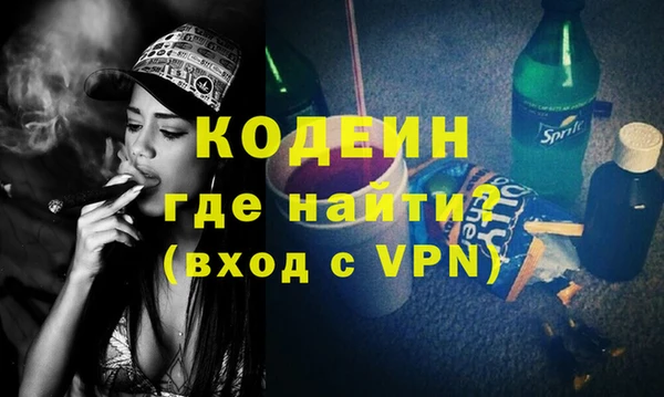 гашик Лихославль