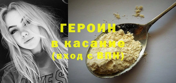 трава Липки