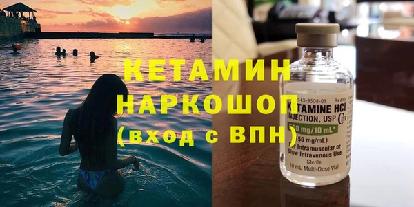 гашик Лихославль