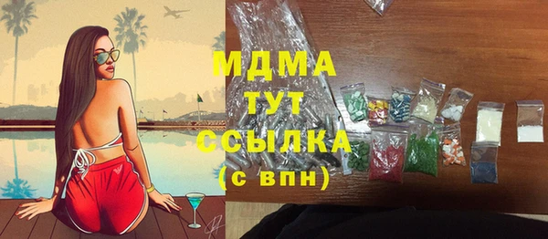 гашик Лихославль