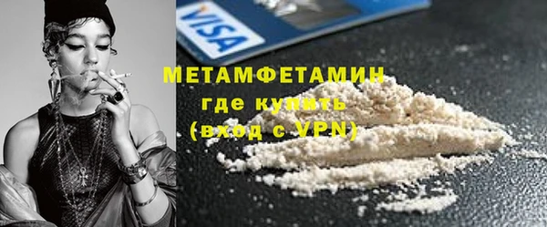 гидра Лиски