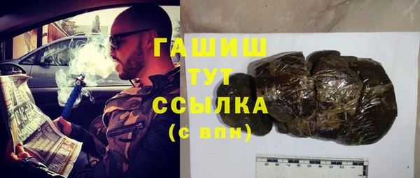 гидра Лиски
