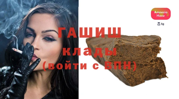 гидра Лиски
