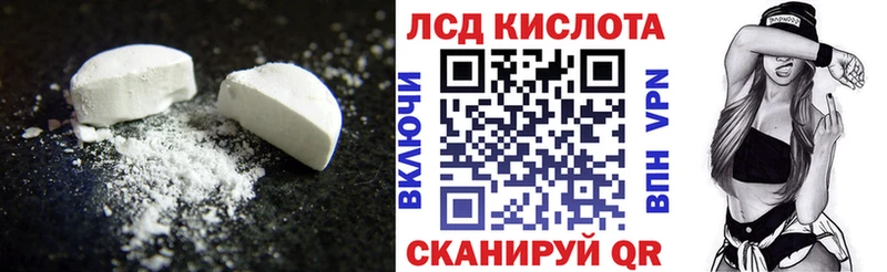 Лсд 25 экстази кислота  закладки  Сычёвка 